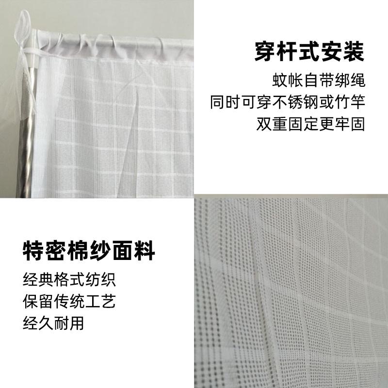 老式棉纱宫廷蚊帐2m落地加密厚单开门防尘方顶家用穿杆不锈钢支架