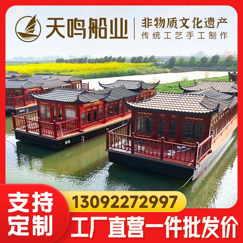 仿古木船观光旅游船水上餐饮船房船大型双层画舫船电动景区表演船