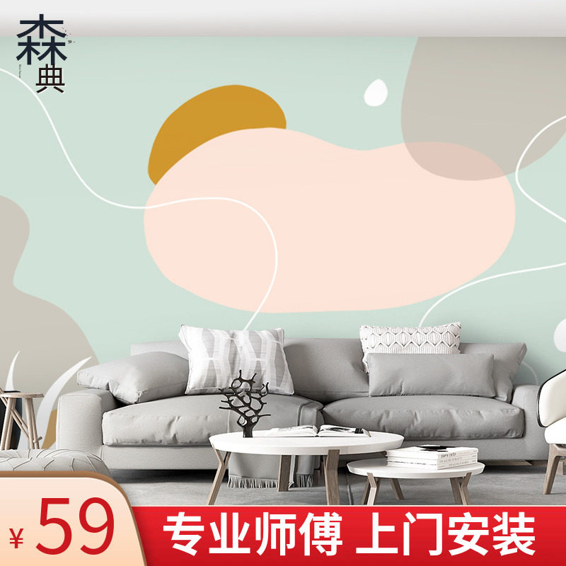 壁色系电视几何莫色墙纸背景墙布艺术壁纸抽象兰迪撞卧室客厅色块