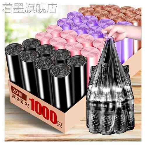 2至3元包邮小商品4-5元以下的小东西小礼品百货两三Y块钱的垃圾袋