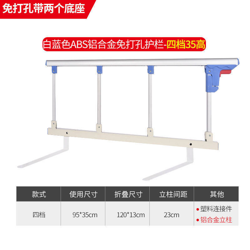 床围折叠栏婴幼l儿童防摔挡板老人边扶手宿舍护栏病栏杆
