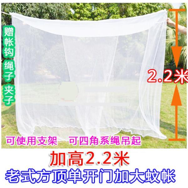 2米x2米大床蚊帐加宽子母纹帐大床加小床四架民宿1米8乘2米的蚊帐