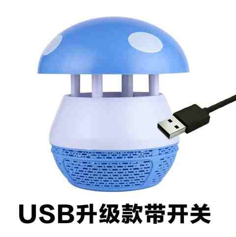 光触媒光媒触g灭蚊灯防蚊器家用家D庭驱蚊灭蚊灯养殖场台式室内灯