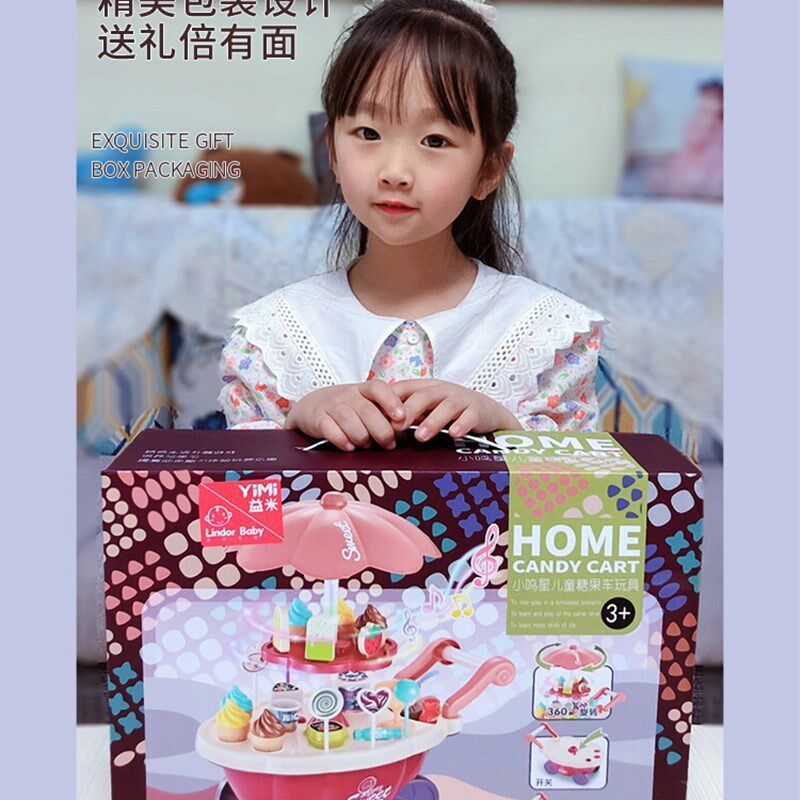儿童冰淇淋车音乐玩具女孩糖果A雪糕手推车冰激凌机宝宝套装礼物4