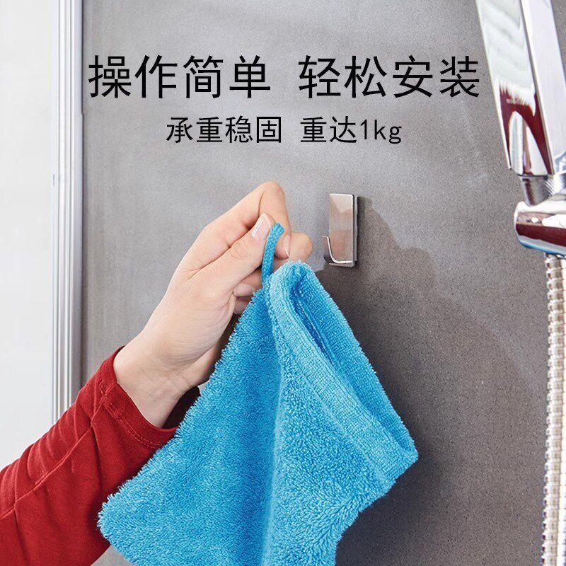 不锈钢挂钩瓷砖粘钩免打孔免钉浴室厨房可移除金属挂钩