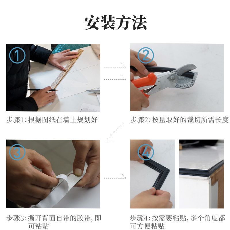 条缝镜子边框包边线石膏自线条pvc背景粘线墙装饰免美胶水边吊顶
