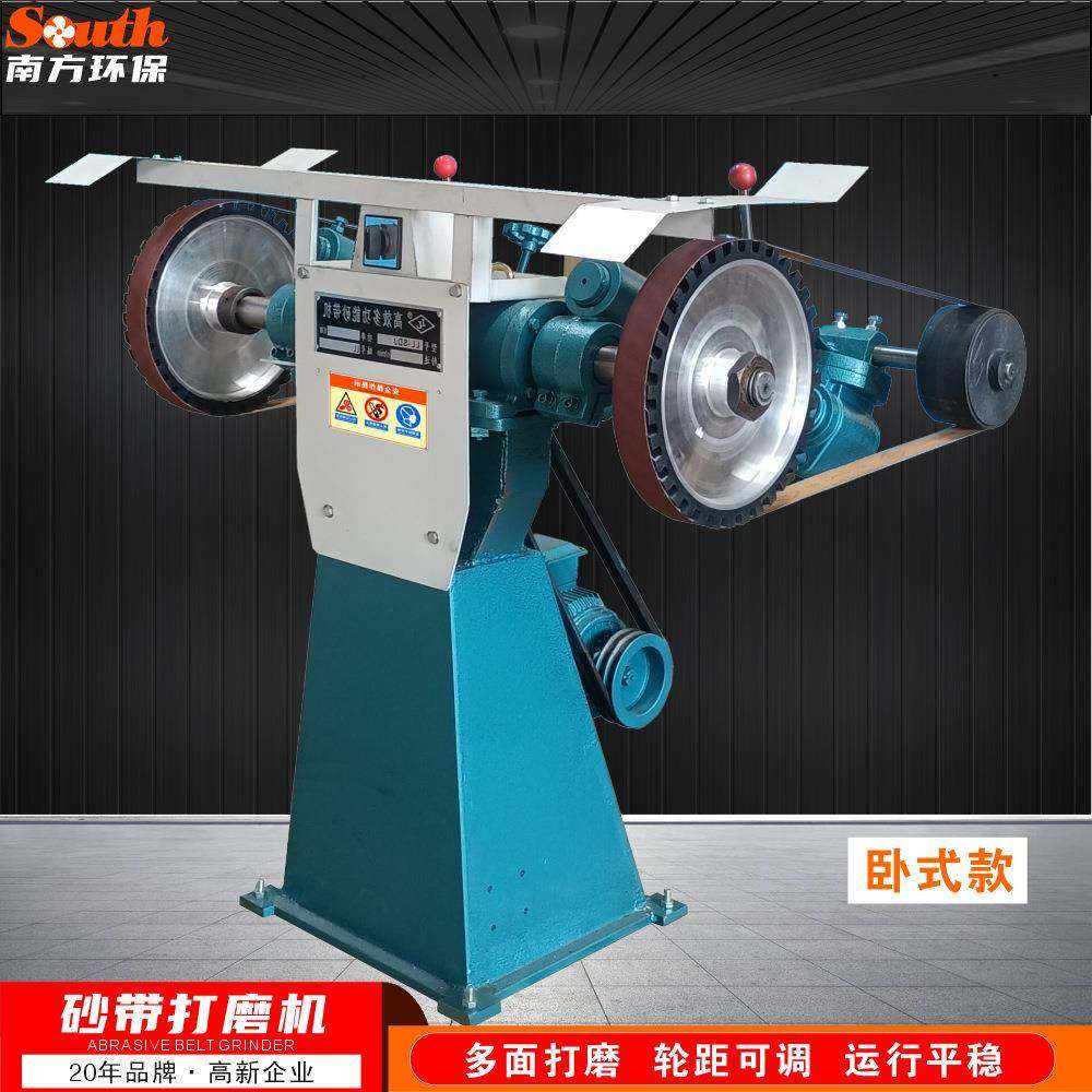 立式卧式双头砂带抛光机金属去毛刺机打磨机摆臂式砂带砂光设备,五金/工具,抛光机/地面抛光机,淘宝优惠券,粉丝福利购,淘宝优惠卷