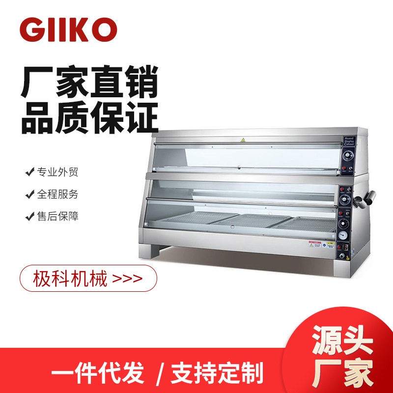 商用汉堡保温柜展示柜恒温加热保暖柜双开门炸鸡柜带自动进水装置