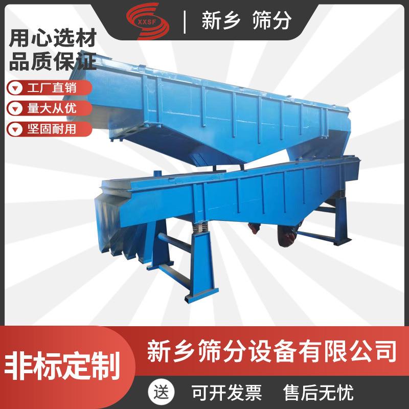 塑料粉末直线振动筛价格电气磁性材料方形筛型号土豆粉直线振动筛