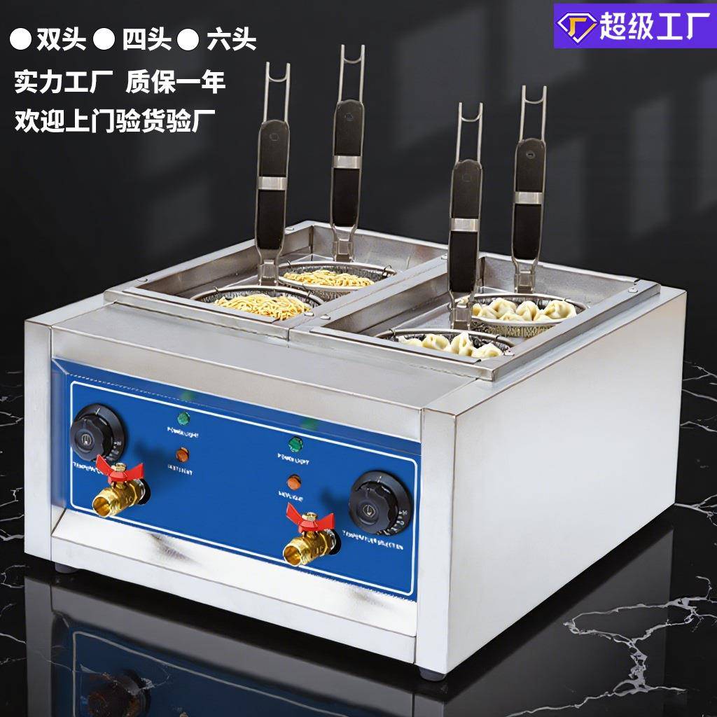 多功能煮面炉商用煮面锅电热汤粉炉台式煮面机小型四孔烫粉面设备