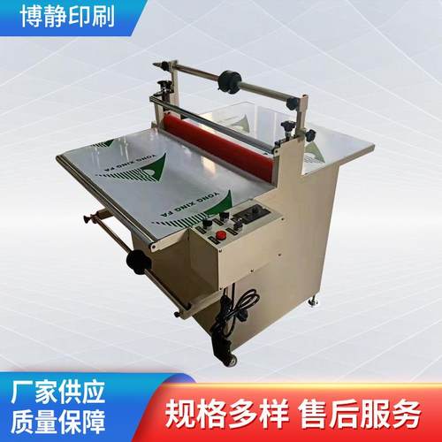 厂家玻璃塑料500不锈钢冷裱覆膜机传送带自动贴膜机