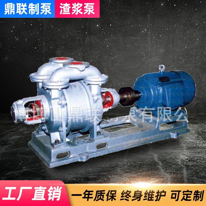 淄联专业生产szb真空泵离心式真空泵量大价优专业生产