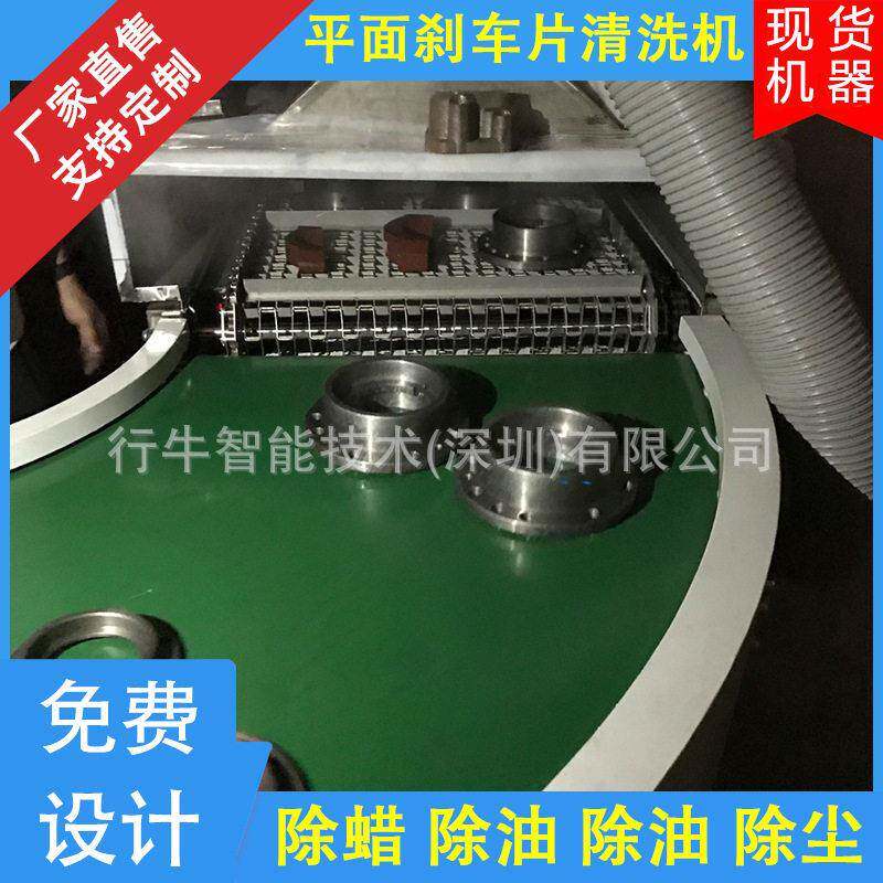刹车片清洗机毛刷全自动清洗设备适用于各类刹车盘碟刹盘碟刹