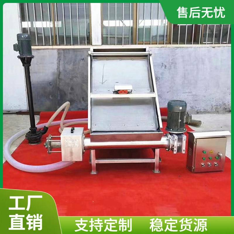 供应斜筛式干湿分离机禽畜粪便固液分离机猪舍震动水力筛脱水机