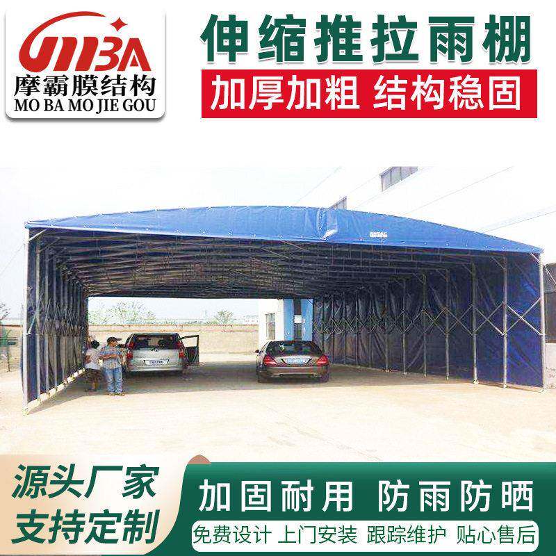 电动推拉棚活动篷伸缩折叠棚户外架空移动棚承接安装移动推拉蓬