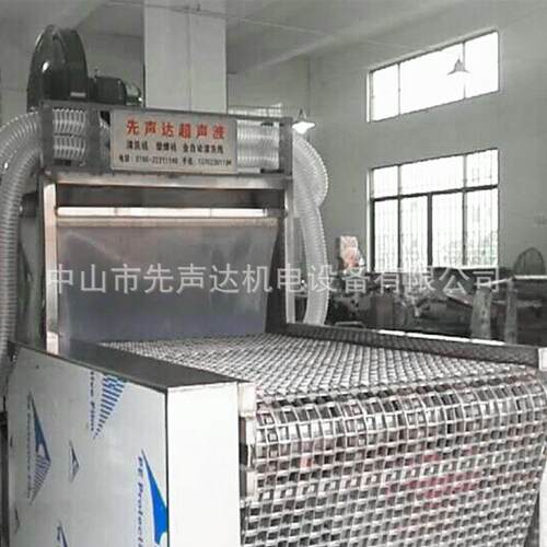 不锈钢器皿铝灯杯网带式喷淋清洗线超声波清洗机工业设备