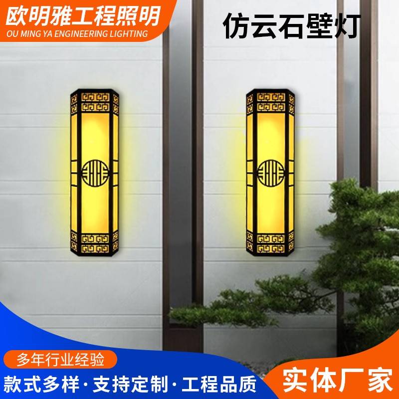 仿云石壁灯厂家供应欧式室外挂壁灯户外别墅照明装饰仿云石壁灯