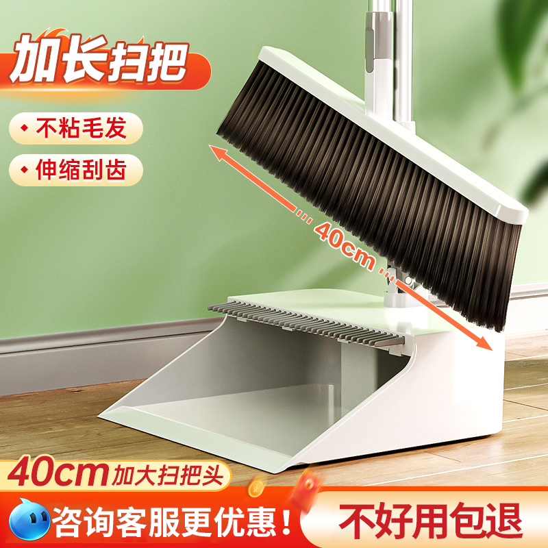 簸箕套装加大加宽加厚回弹簸箕