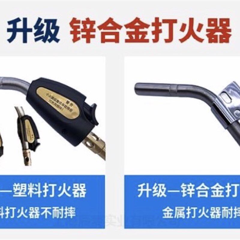 无氧焊枪焊枪头单枪电子打火头JH-3SW/JH-3SV打火器焊炬配件
