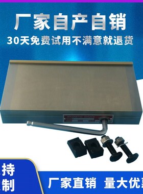 红铜细目磁盘永磁吸盘 磨床磁盘火花机强力细目磁盘 密集磨床吸盘