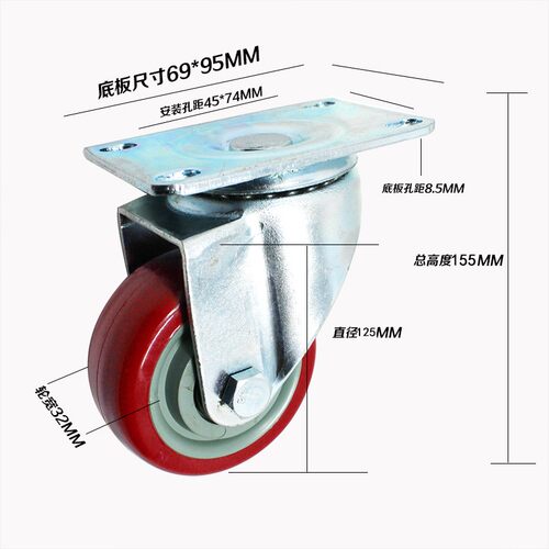 4只包邮中型5寸聚氨万向轮子双轴承静音推车家具轮子耐磨脚轮轮子