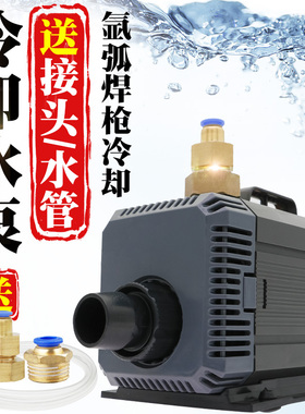 氩弧焊WP-18焊枪 氩弧焊机水泵冷却循环水箱QS300氩弧焊水冷焊枪