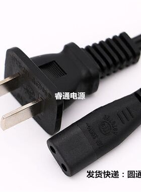 康夫绒毛球修剪器充电线剃毛器去球机刮毛球器电源线KF-SV303 304