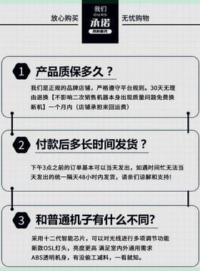 【新客立减】2023红外线强光水平仪新款高精度激光全自动调平绿光