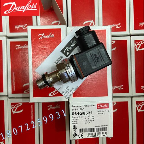 丹佛斯压力变送器传感器4-20mA丹弗斯MBS1900 064G6567 原装现货