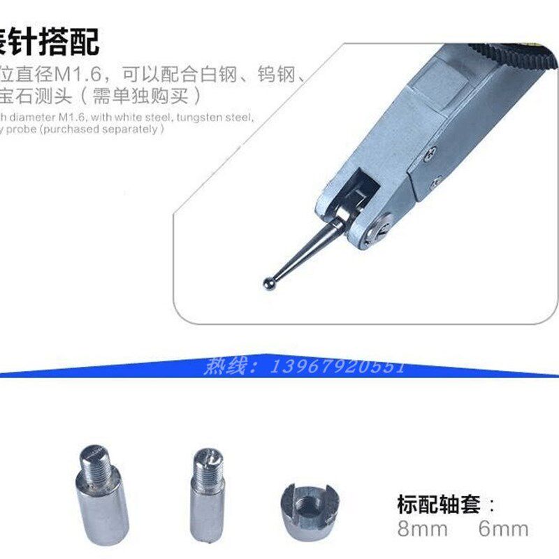 杠杆百分表杠杆千分表指示表小校表机械测量小表坐磁性液压表座