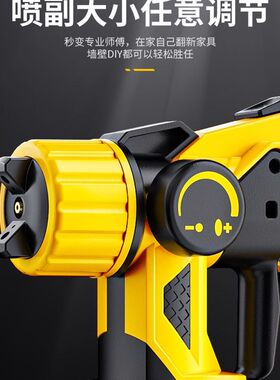 电动喷漆枪喷油喷壶油漆喷枪小型家用锂电乳胶漆喷涂机高雾化神器