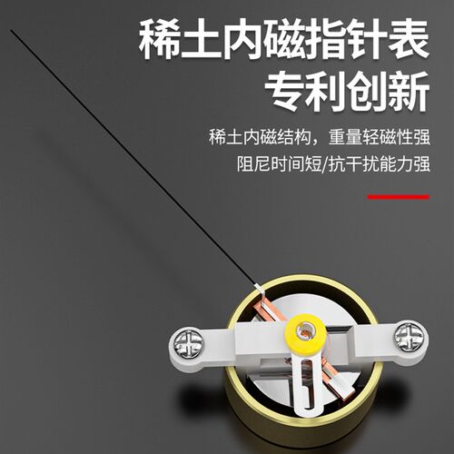 S470pro 智能防烧加强型指针万用电表高精度全防烧电工用表机械防