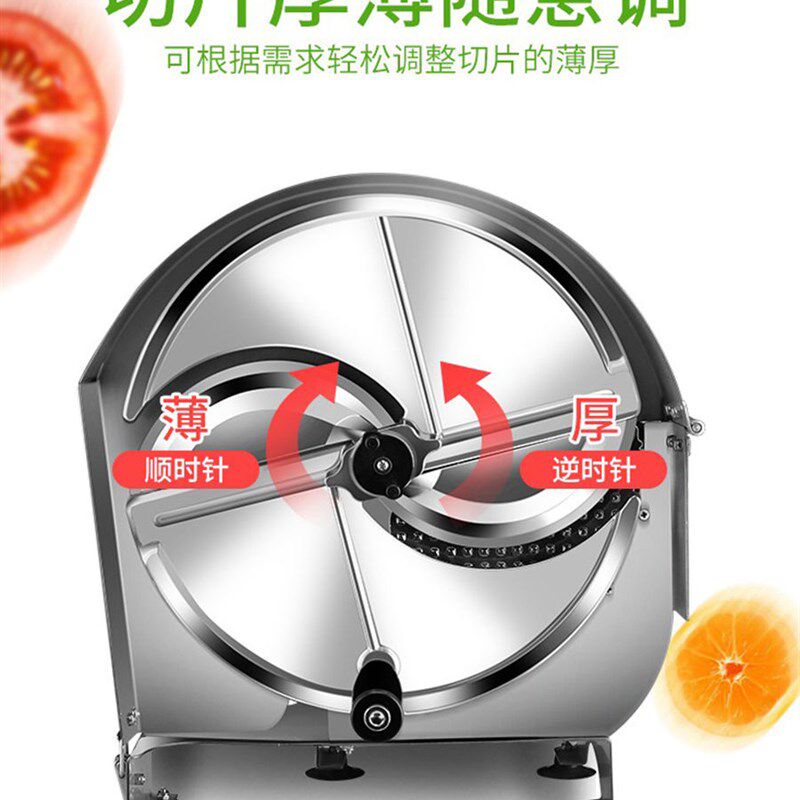 德国进口切片机商用土豆切片神器柠檬刨片器莲藕切片刀器水果削片