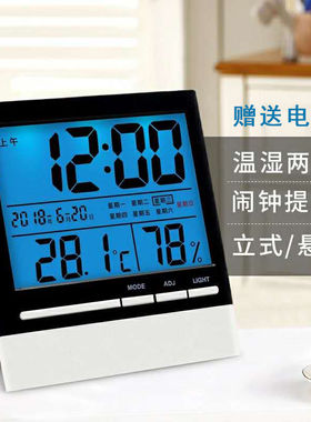 温湿度计家用室内HTC-1电子温度计台式挂式时钟闹钟湿度计温度表