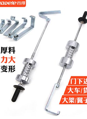 汽车重型拉拔器大拉锤整形机修复机拉拔工具滑锤钣金大拉锤拉拔器