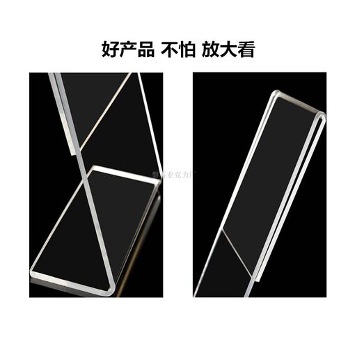 A3横款30*42cm高档压克力L型台卡桌牌台牌桌牌价格牌价目表展示架