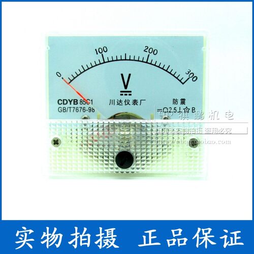 85C1型 85C1-V 指针式直流电压表 150V 250V 450V 1000V