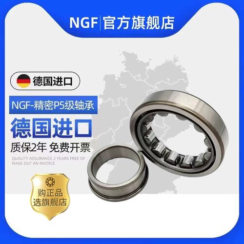 进口NSK圆柱滚子轴承 NJ NU NF N NUP 2215 2216 2217 2218 EM E