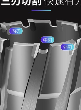 空心钻头取芯磁力钻钻头不锈钢打孔金属合金厚钢板钻孔器35mm50mm