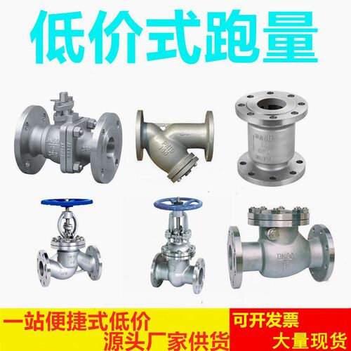 铸钢法兰止回阀H41H-16C/25C升降WCB单向阀高温蒸汽高压DN150 2寸