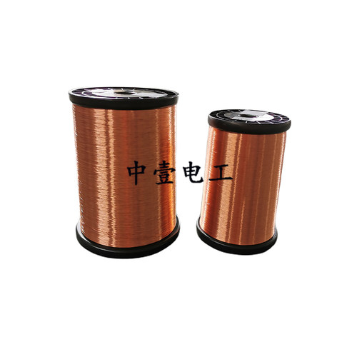 QA-1纯铜直焊型聚氨酯漆包线铜线免刮漆耐高温155度2UEW1公斤本色