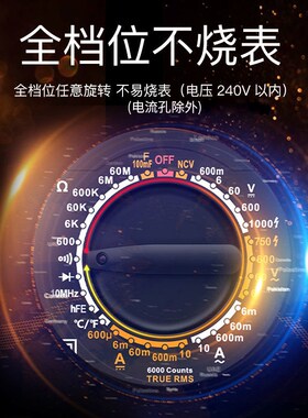 万用电表兆欧表二合一数字维修高精度全自动多功能智能防烧万能表