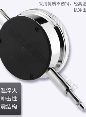 成量百分表头内径杠杆百分表一套0-10mm高精度防震指示表磁性底座