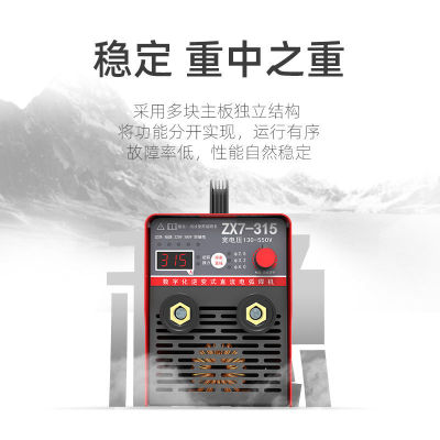 电焊机220v家用小250315两用380v便携小型全铜双电压焊机全套不用