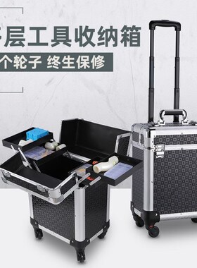 多层工业级拉杆工具箱家具维修移动手拉电工五金收纳拖拉式铝合金