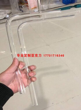高透明 亚克力管加工 有机玻璃管加工 亚克力弯头弯管