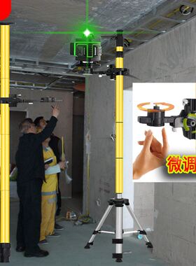 红外线水平仪升降支撑杆三脚架仪器支架子伸缩杆木工吊顶平水仪器