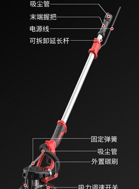 磨墙机墙面打磨机砂纸机腻子粉无尘墙壁磨平机小型电动抛光砂光机