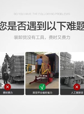 移动式装卸货平台小型电动液压上下货升降机集装箱装卸神器工具