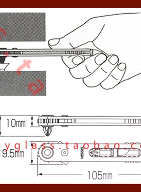 清货特价日本威威vessel狭窄空间公制超薄棘轮扳手L型螺丝刀套装